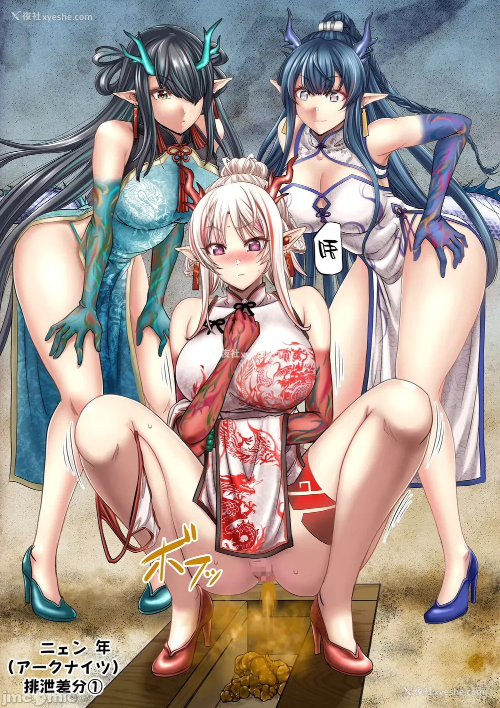 939P - [もんじ肛房 (菊一もんじ)] -2020~2024-もんじ肛房コミッション総集编-上下半期版- [中国翻訳][笑笑个人汉化]