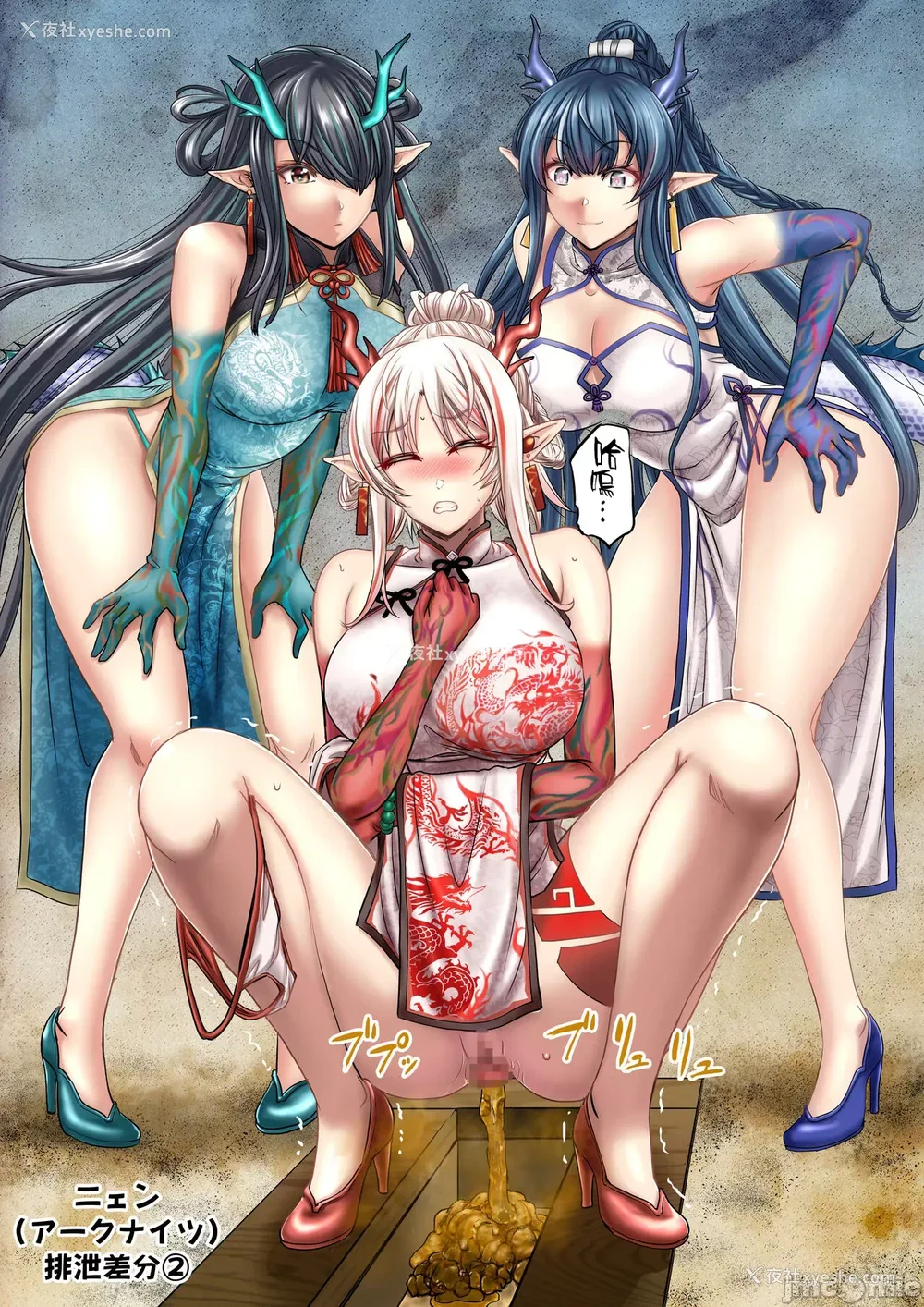 940P - [もんじ肛房 (菊一もんじ)] -2020~2024-もんじ肛房コミッション総集编-上下半期版- [中国翻訳][笑笑个人汉化]