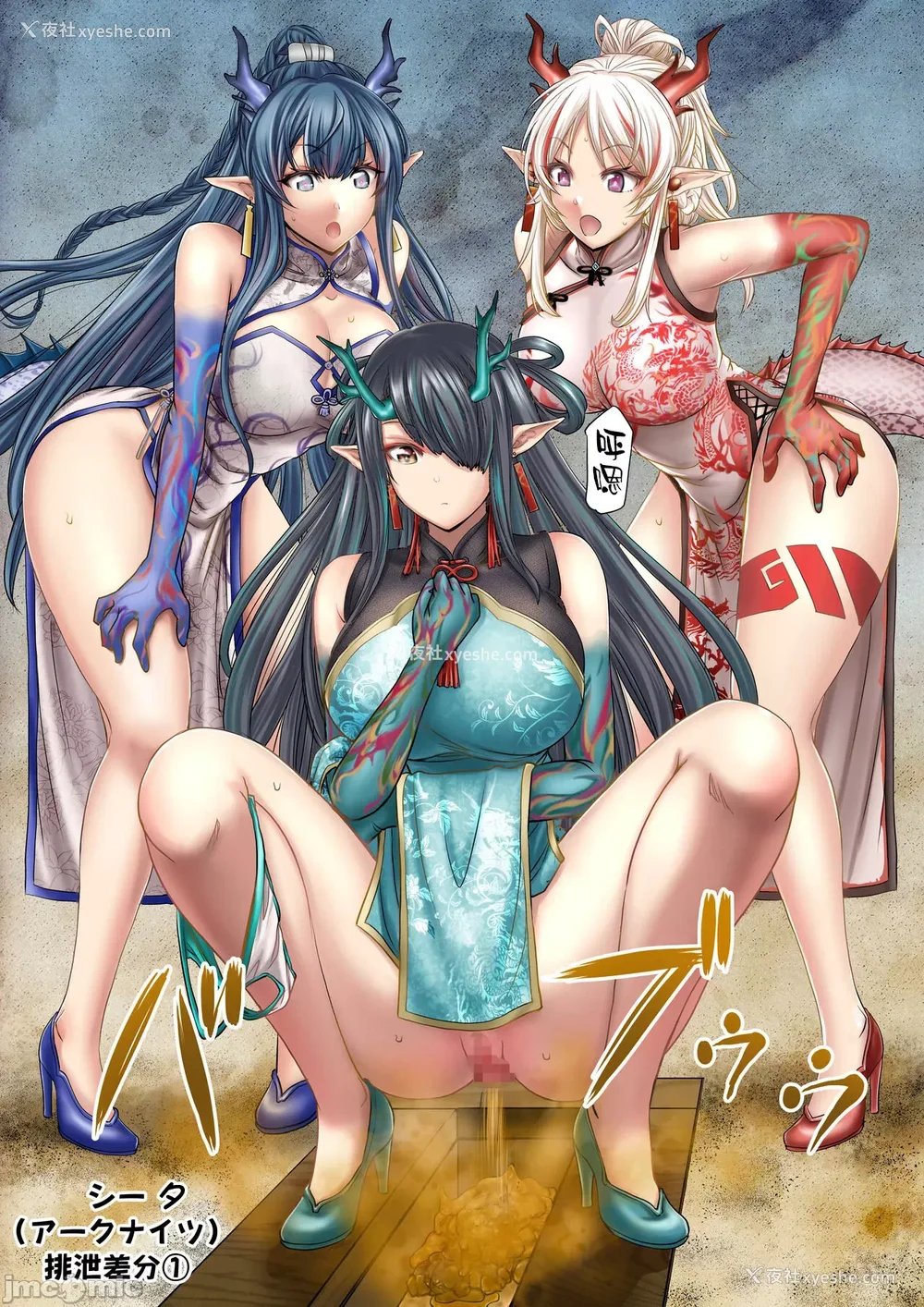 942P - [もんじ肛房 (菊一もんじ)] -2020~2024-もんじ肛房コミッション総集编-上下半期版- [中国翻訳][笑笑个人汉化]