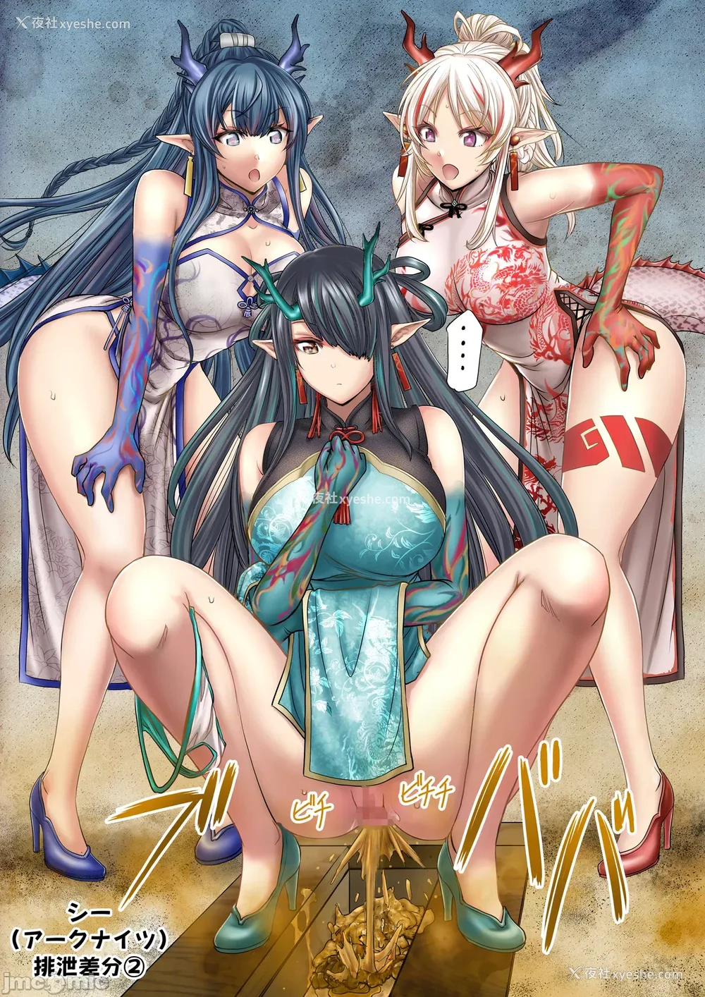 943P - [もんじ肛房 (菊一もんじ)] -2020~2024-もんじ肛房コミッション総集编-上下半期版- [中国翻訳][笑笑个人汉化]