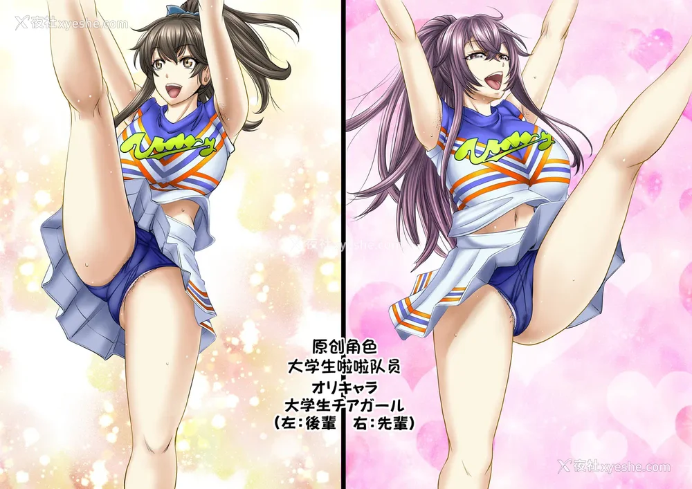 978P - [もんじ肛房 (菊一もんじ)] -2020~2024-もんじ肛房コミッション総集编-上下半期版- [中国翻訳][笑笑个人汉化]