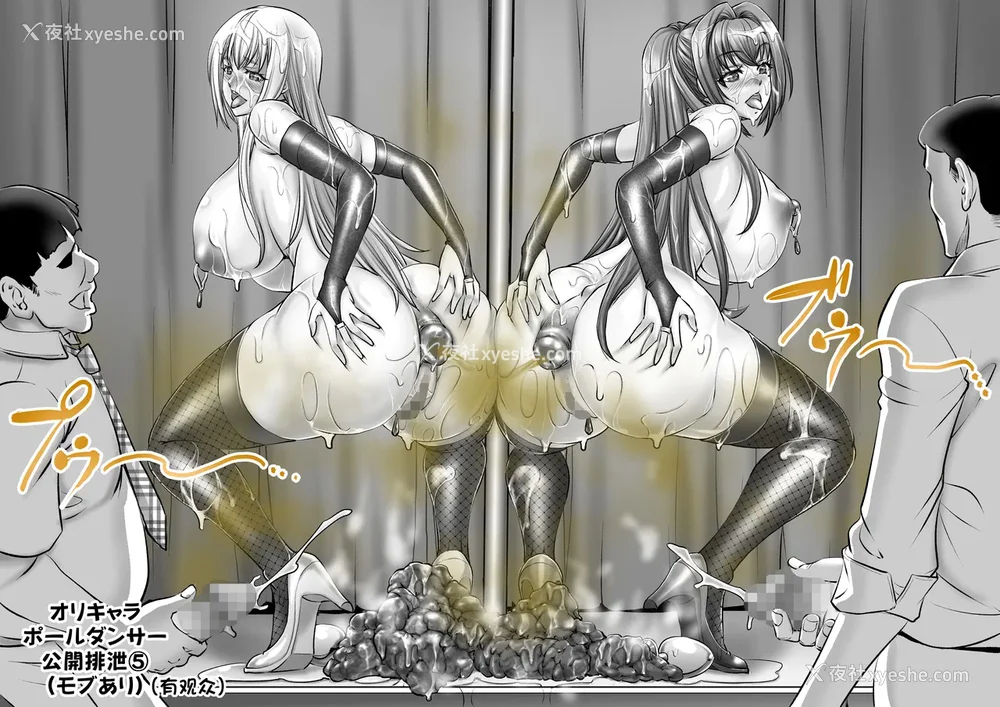 994P - [もんじ肛房 (菊一もんじ)] -2020~2024-もんじ肛房コミッション総集编-上下半期版- [中国翻訳][笑笑个人汉化]