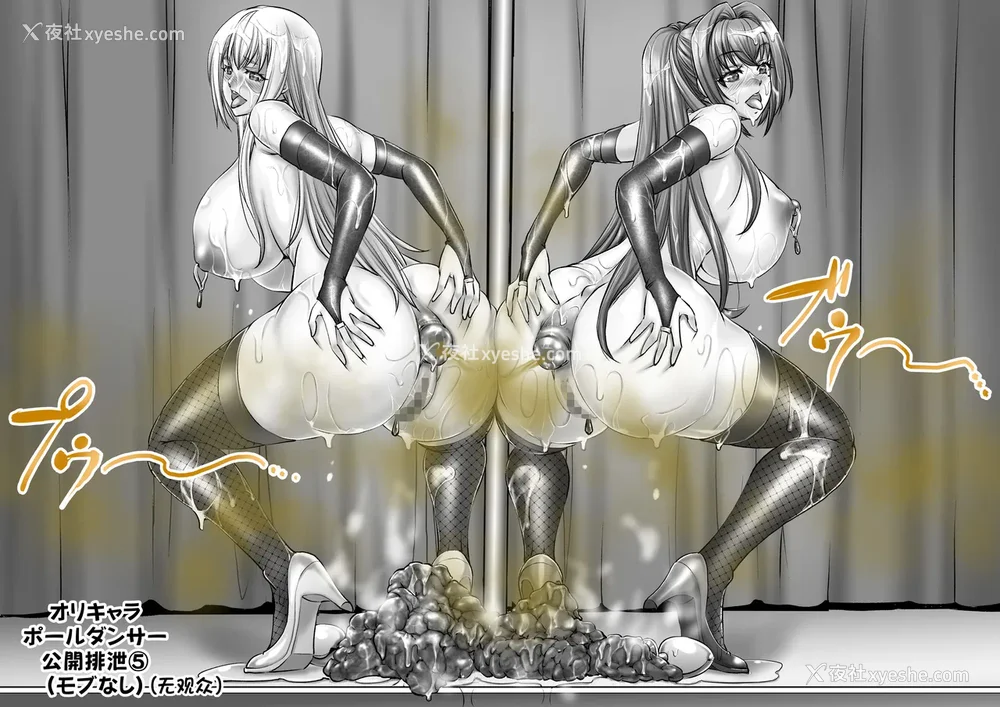 995P - [もんじ肛房 (菊一もんじ)] -2020~2024-もんじ肛房コミッション総集编-上下半期版- [中国翻訳][笑笑个人汉化]