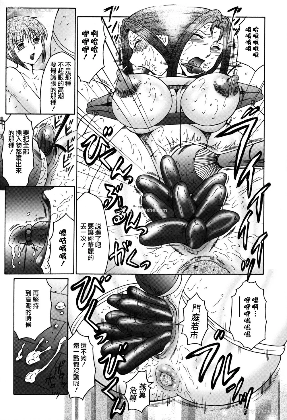 176P - [风船クラブ][C]母子の虏[高清][无修正]