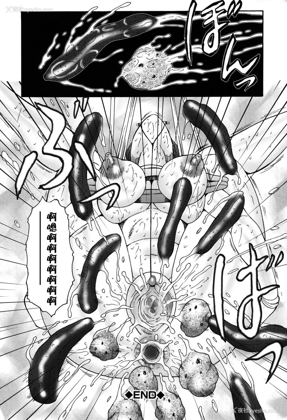 179P - [风船クラブ][C]母子の虏[高清][无修正]