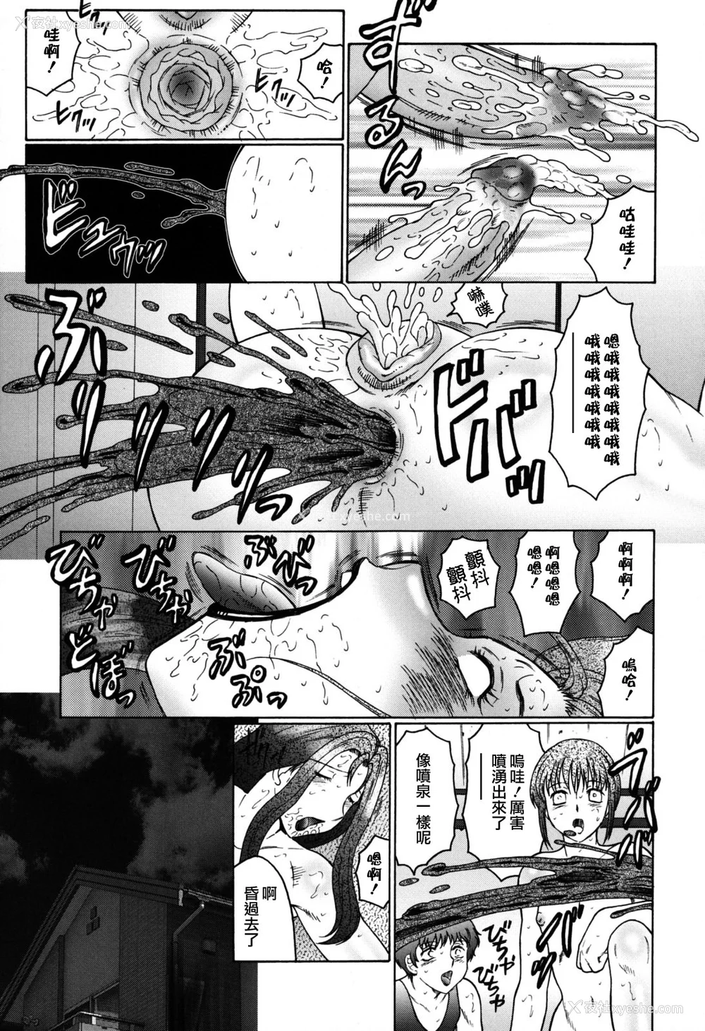 190P - [风船クラブ][C]母子の虏[高清][无修正]