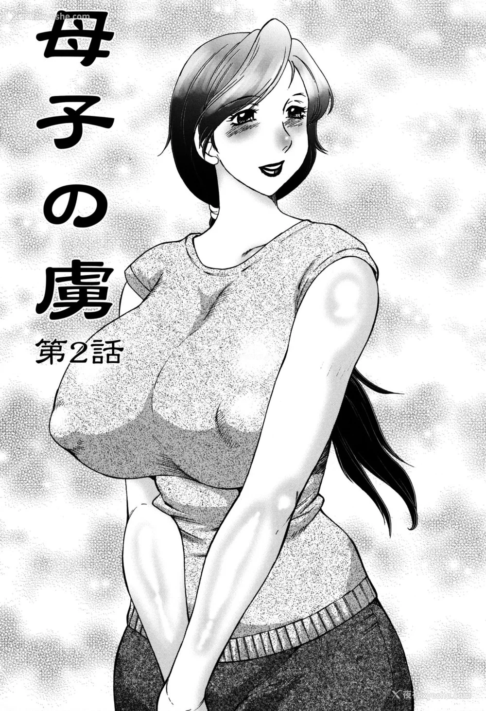 25P - [风船クラブ][C]母子の虏[高清][无修正]