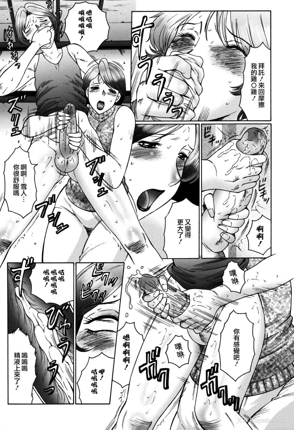 29P - [风船クラブ][C]母子の虏[高清][无修正]