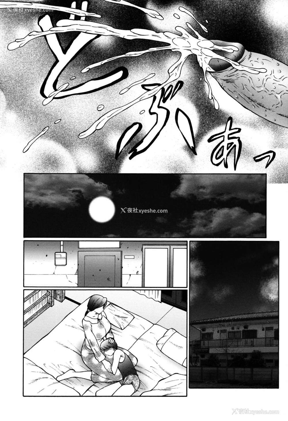 30P - [风船クラブ][C]母子の虏[高清][无修正]