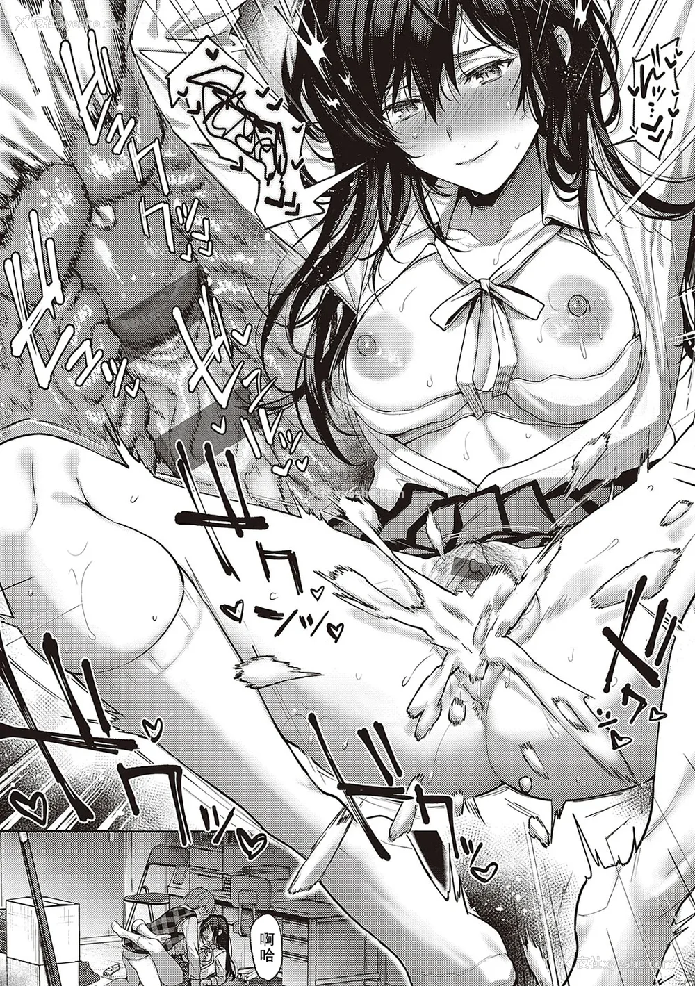 176P - [よしとら] ケダモノ淫モラリズム [DL版] [我一个人整合汉化]
