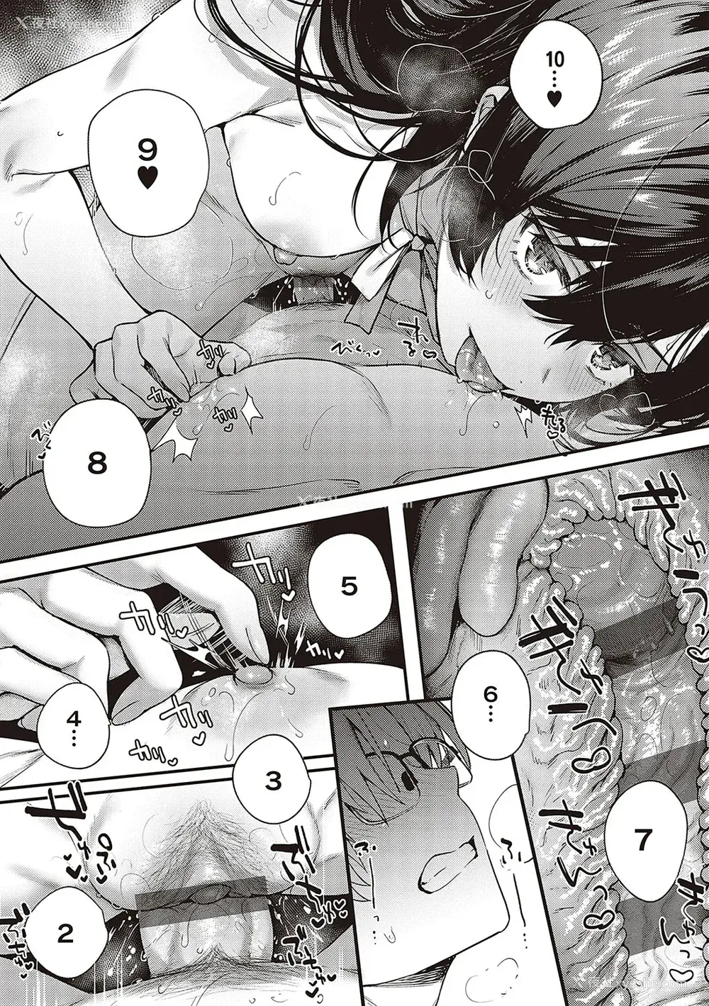 226P - [よしとら] ケダモノ淫モラリズム [DL版] [我一个人整合汉化]