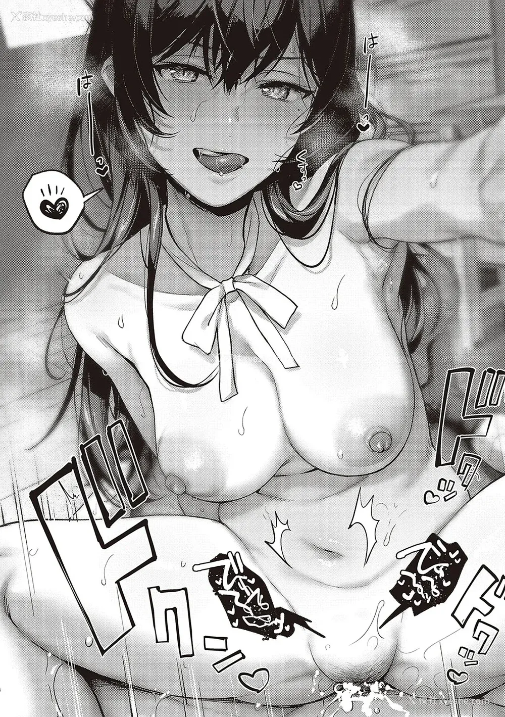 316P - [よしとら] ケダモノ淫モラリズム [DL版] [我一个人整合汉化]