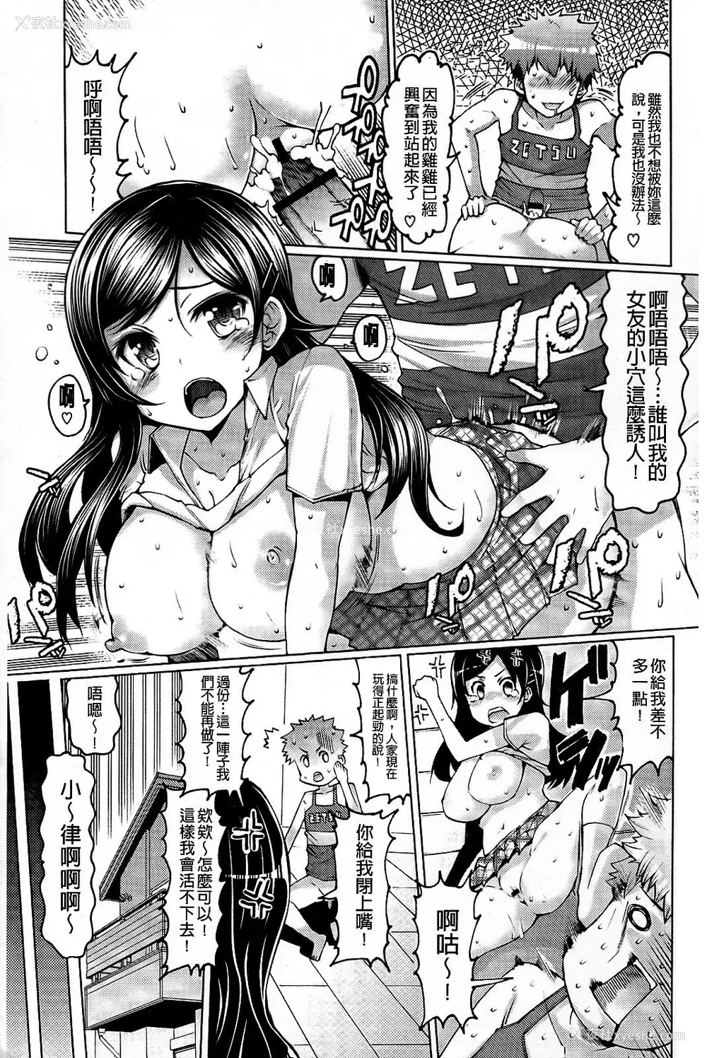 122P - [EBA]脱妹宣言
