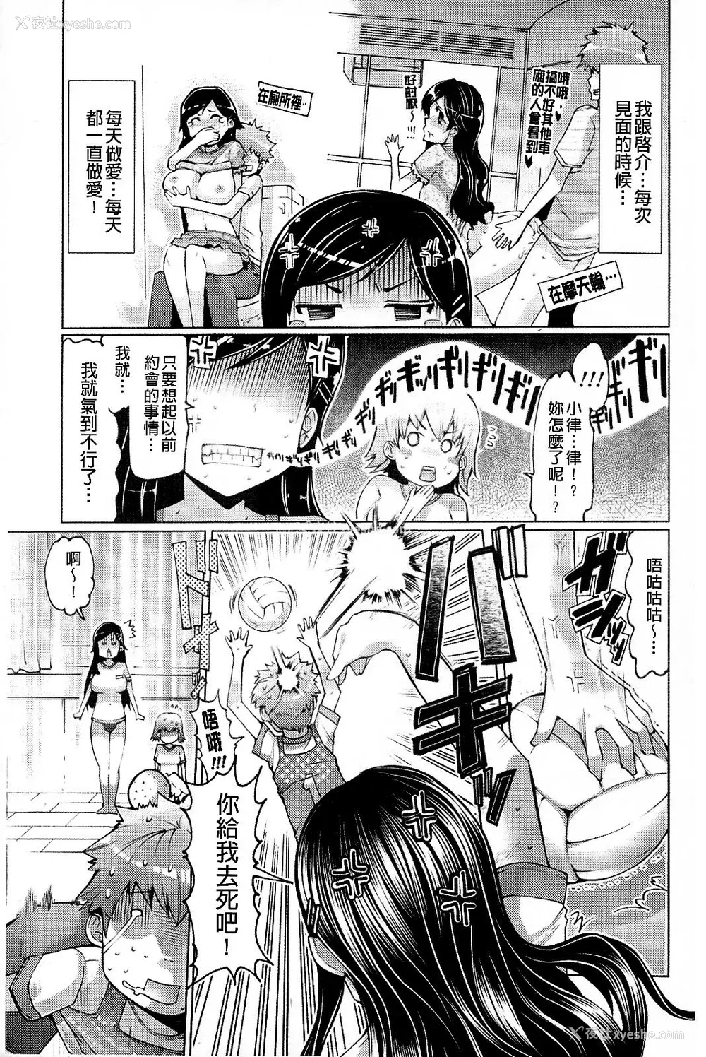 124P - [EBA]脱妹宣言