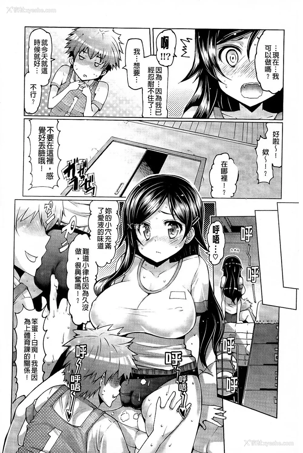 128P - [EBA]脱妹宣言