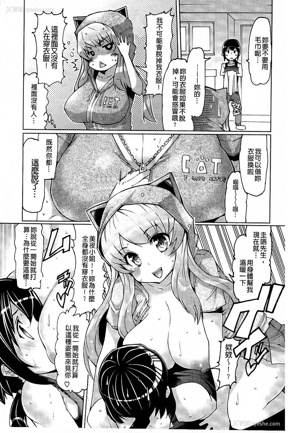138P - [EBA]脱妹宣言