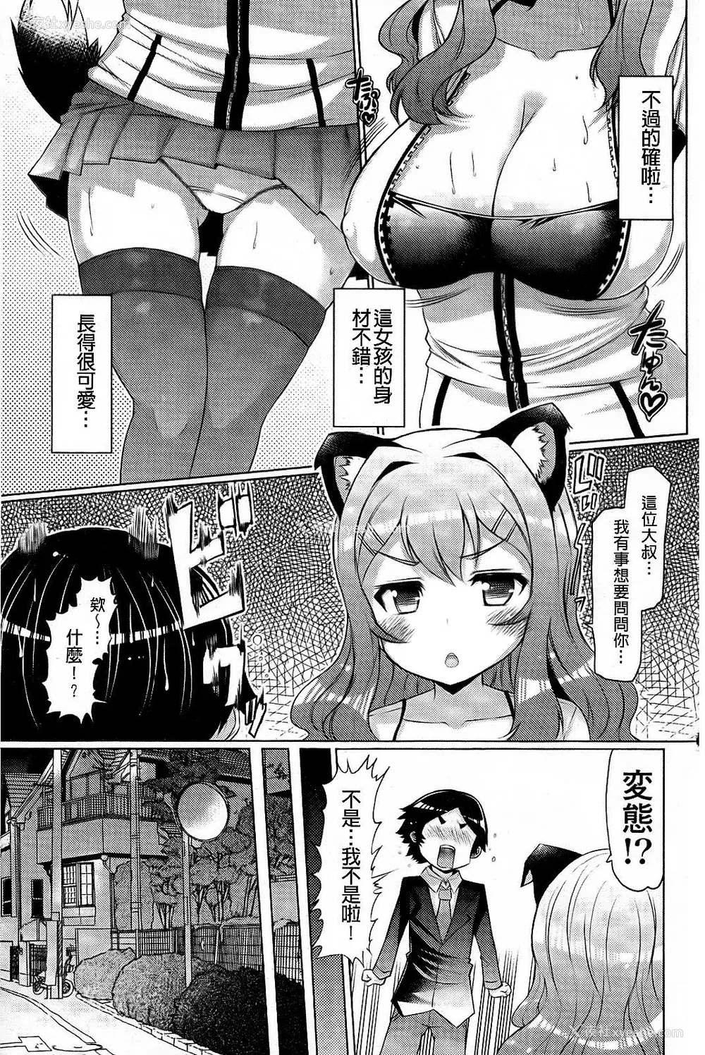 154P - [EBA]脱妹宣言