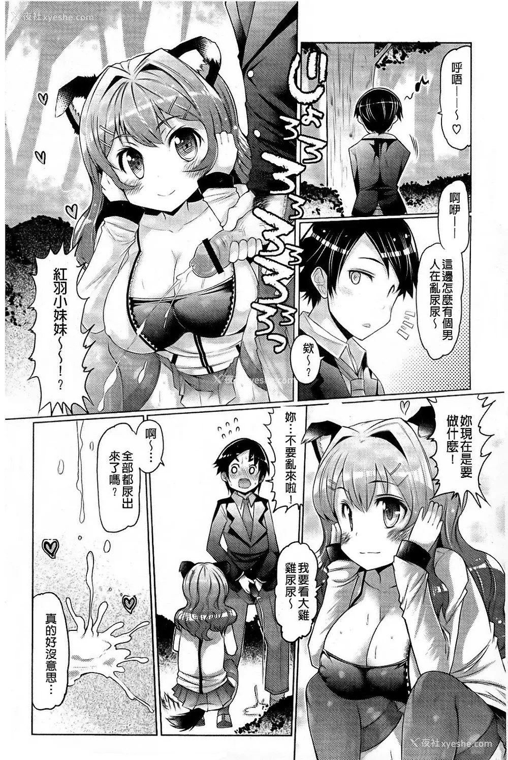157P - [EBA]脱妹宣言