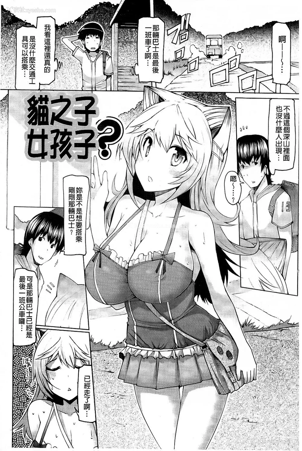 168P - [EBA]脱妹宣言