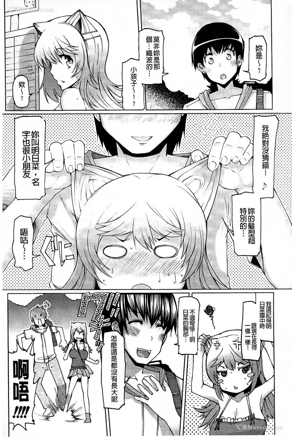 169P - [EBA]脱妹宣言