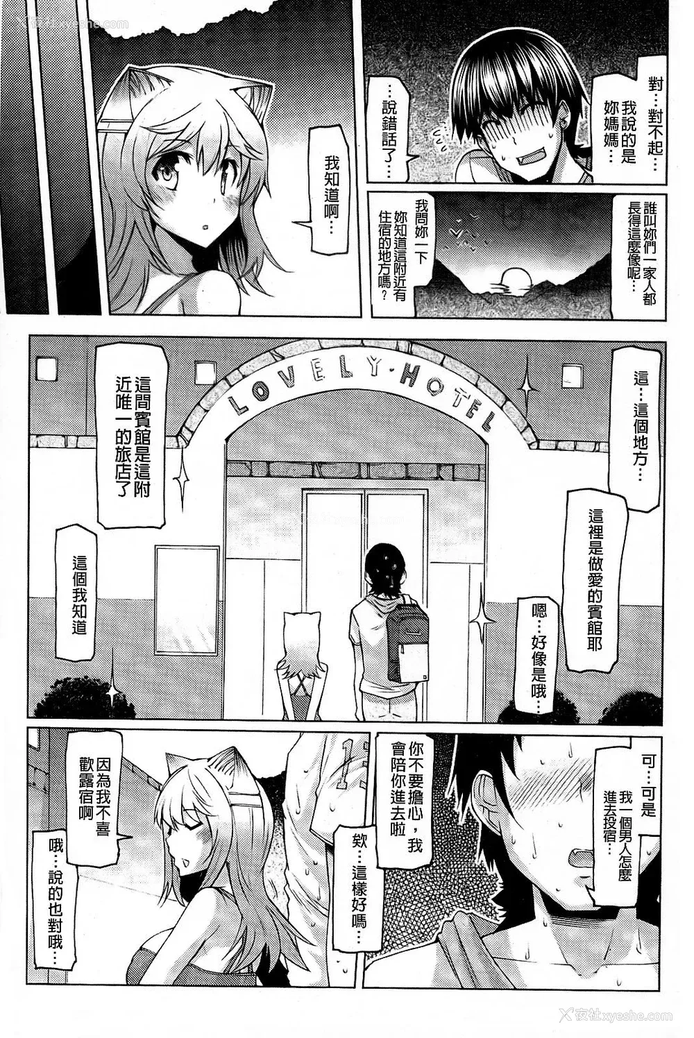 170P - [EBA]脱妹宣言