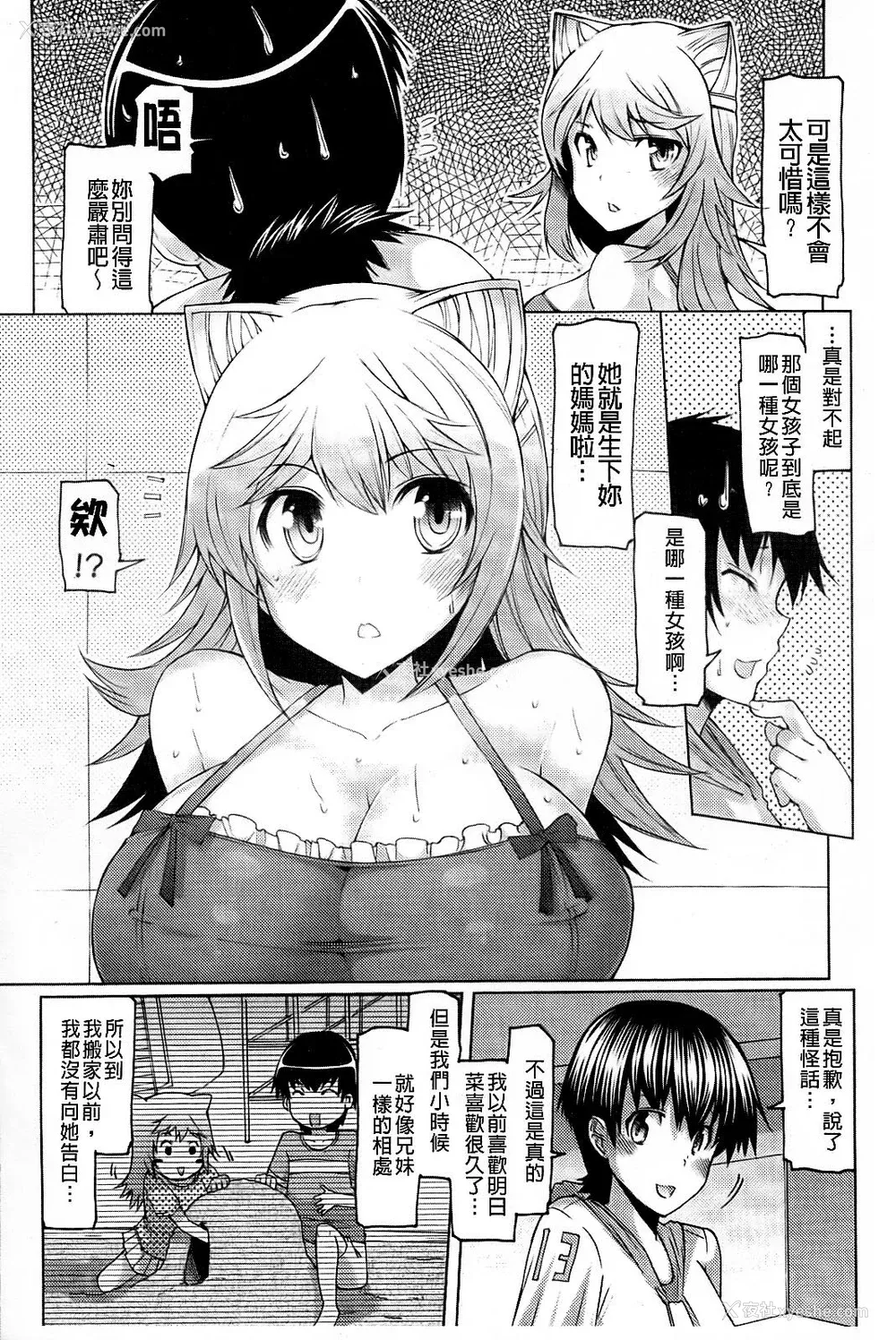 172P - [EBA]脱妹宣言