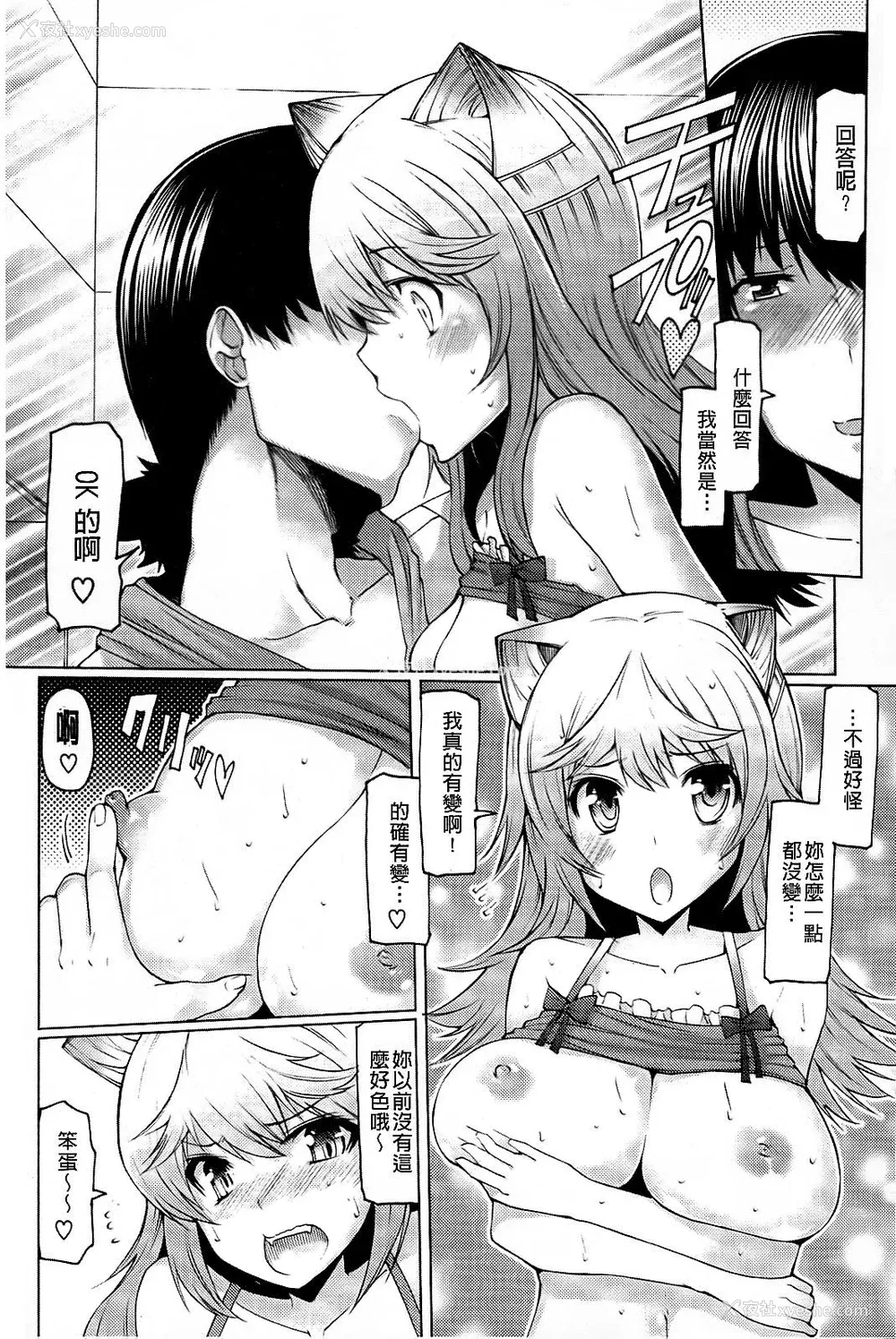 175P - [EBA]脱妹宣言