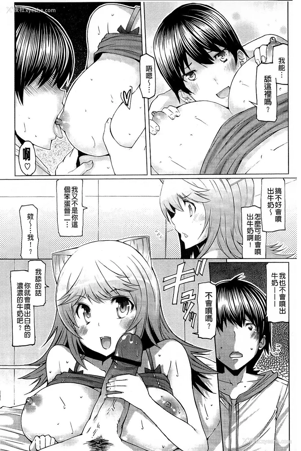 176P - [EBA]脱妹宣言