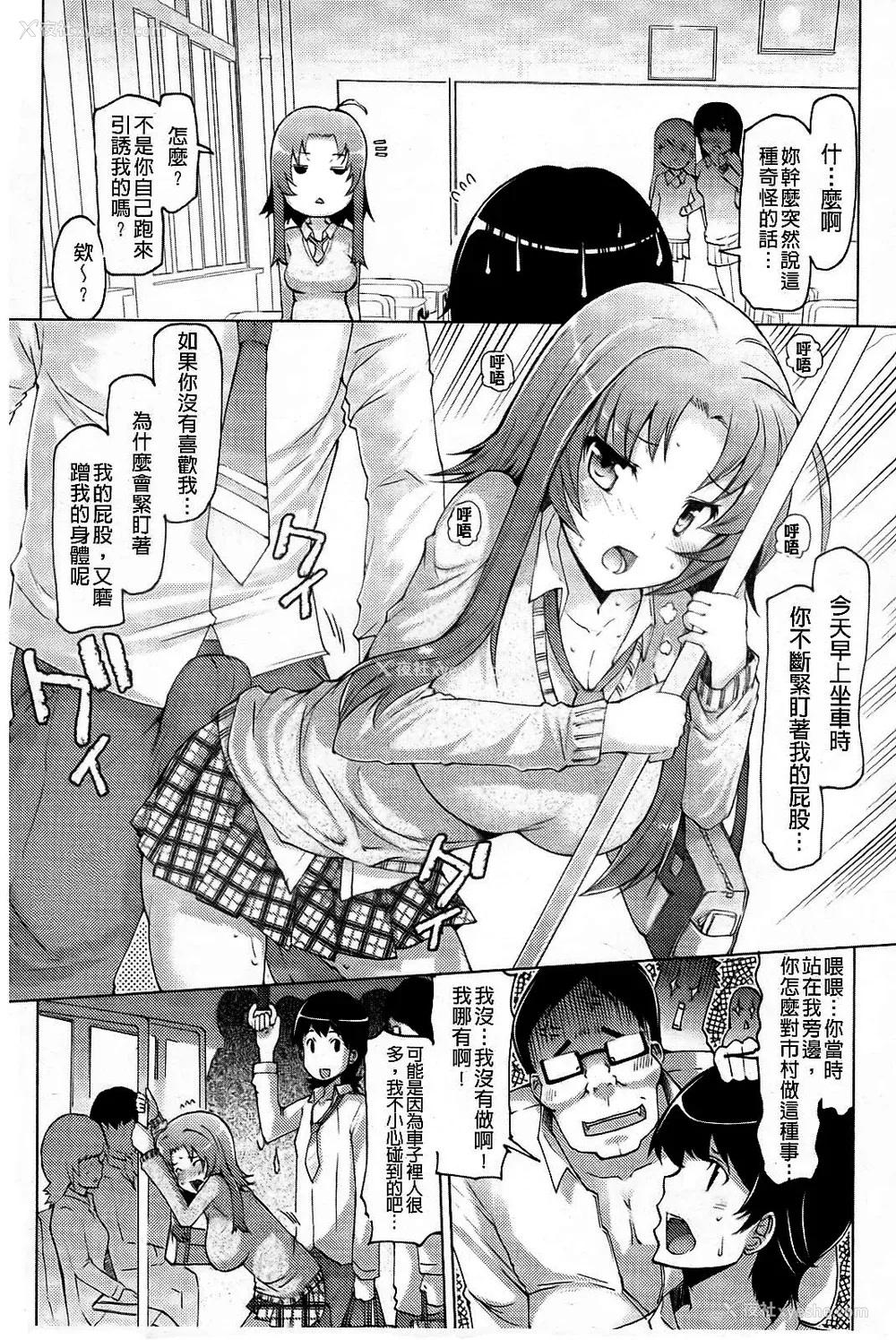 57P - [EBA]脱妹宣言