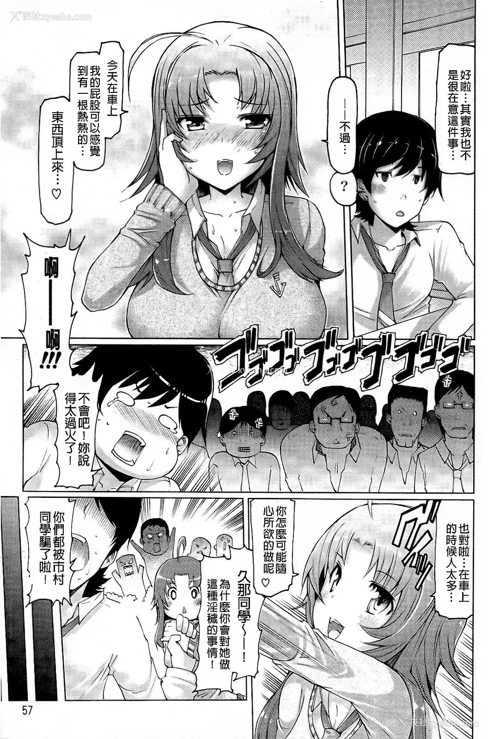 58P - [EBA]脱妹宣言