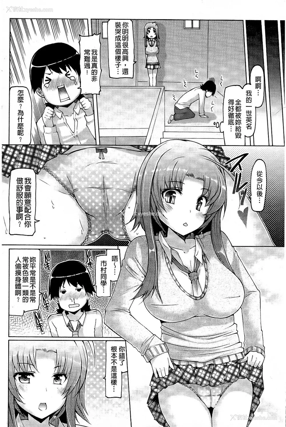 59P - [EBA]脱妹宣言
