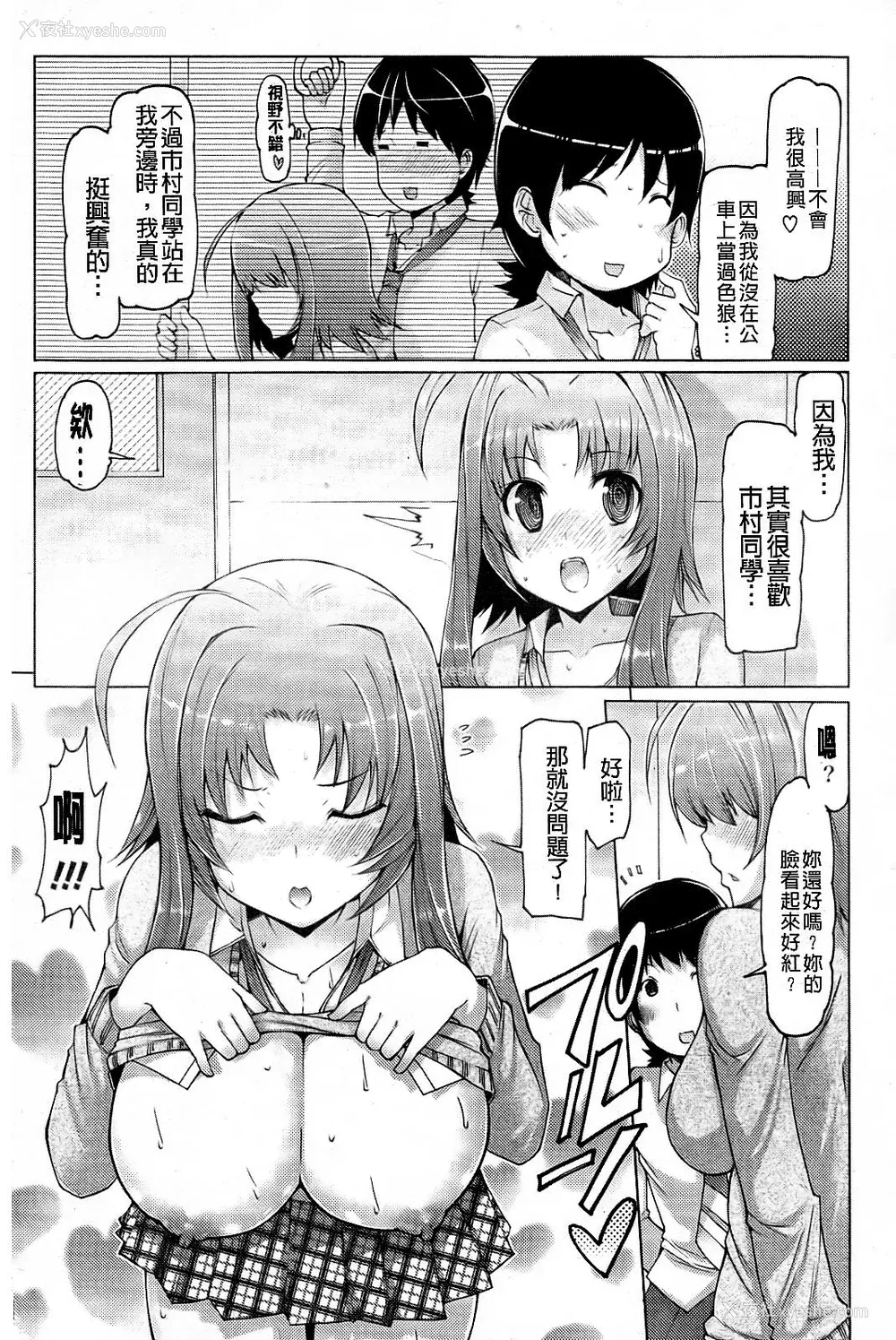 61P - [EBA]脱妹宣言