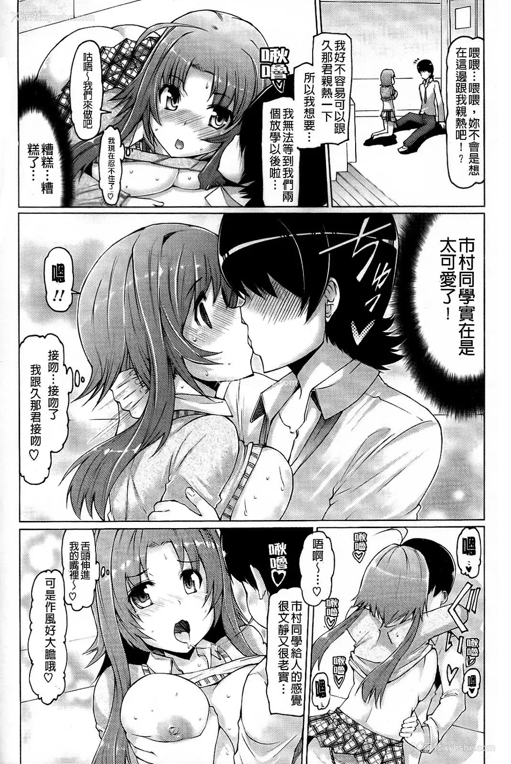 62P - [EBA]脱妹宣言