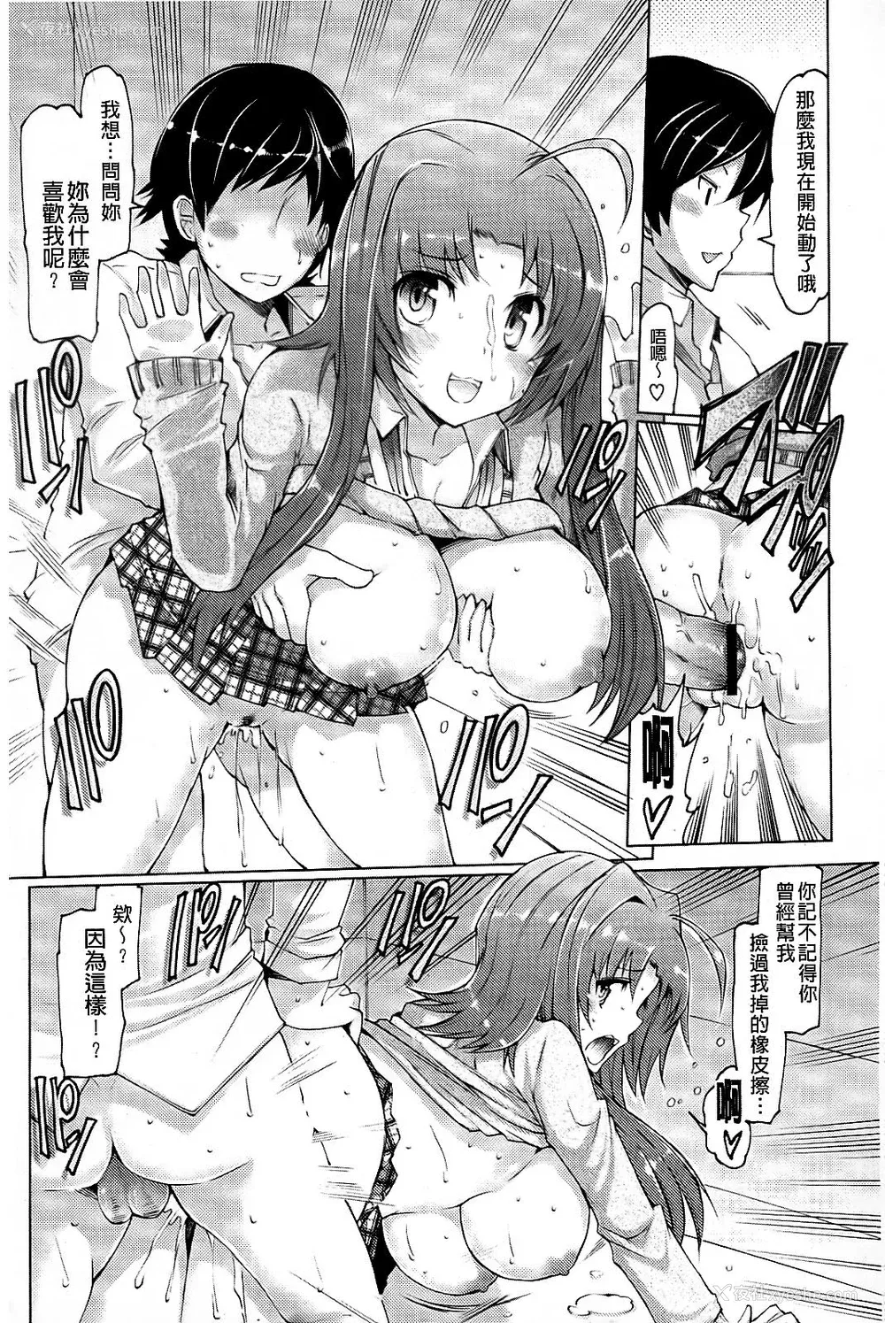 67P - [EBA]脱妹宣言