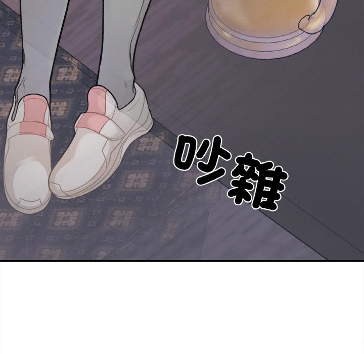 106P - 她才不是我姊姊