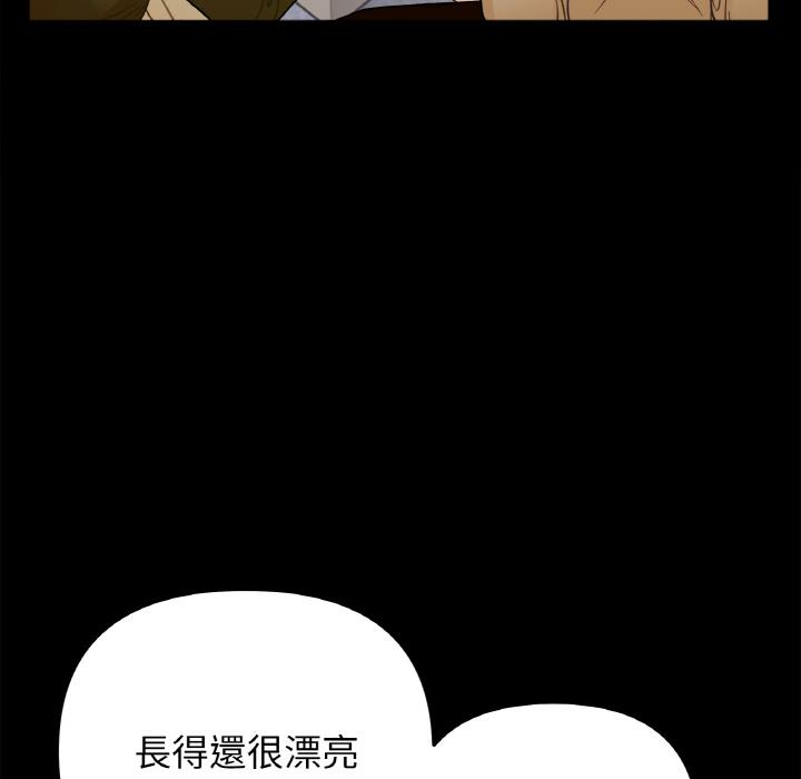 111P - 她才不是我姊姊