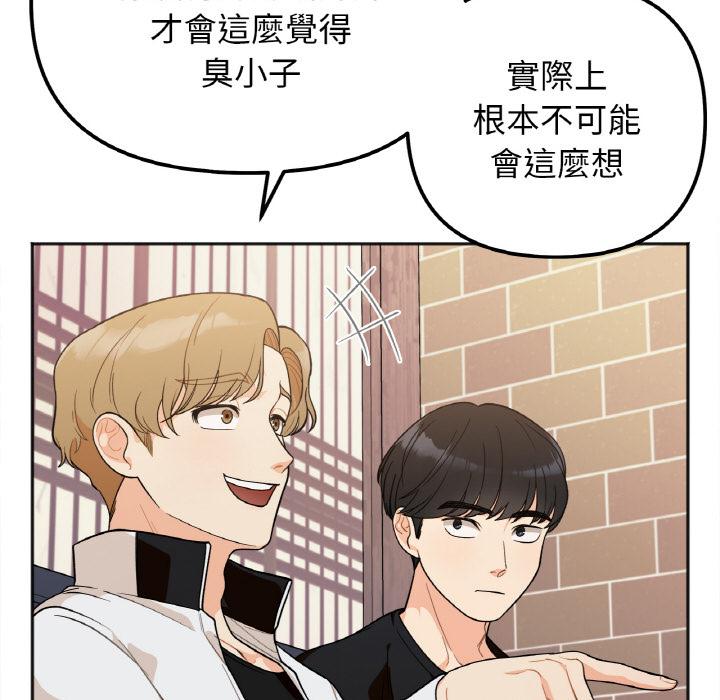 120P - 她才不是我姊姊