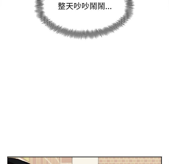 128P - 她才不是我姊姊