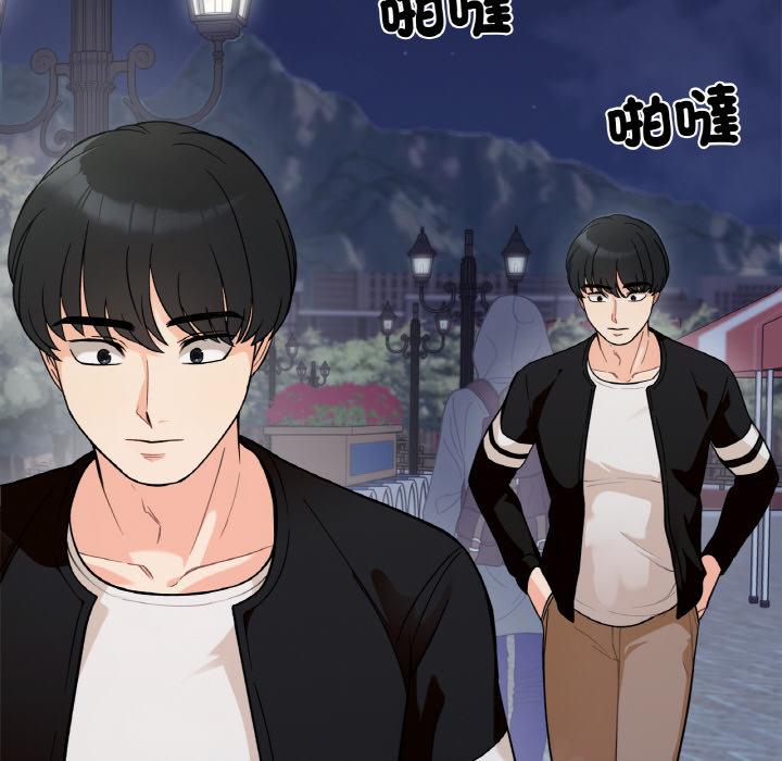 147P - 她才不是我姊姊