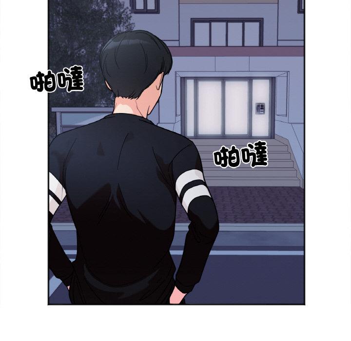 150P - 她才不是我姊姊