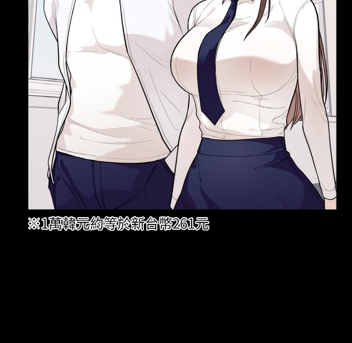 153P - 她才不是我姊姊