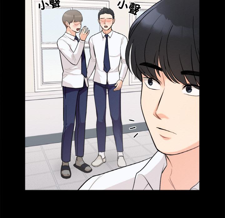 155P - 她才不是我姊姊