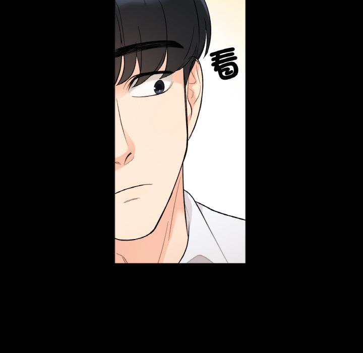 157P - 她才不是我姊姊