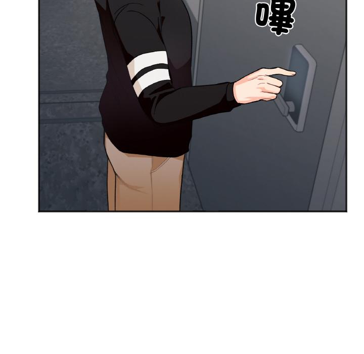 171P - 她才不是我姊姊