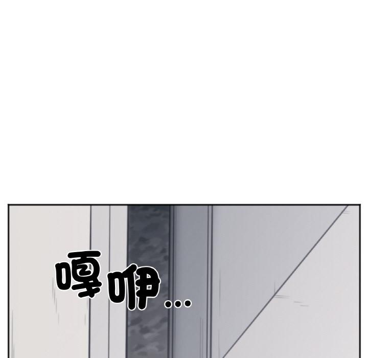 172P - 她才不是我姊姊