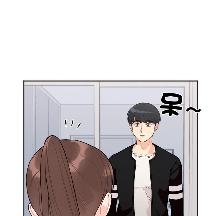 177P - 她才不是我姊姊