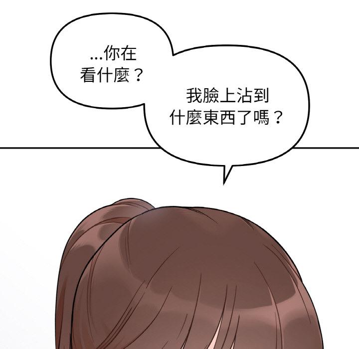 179P - 她才不是我姊姊