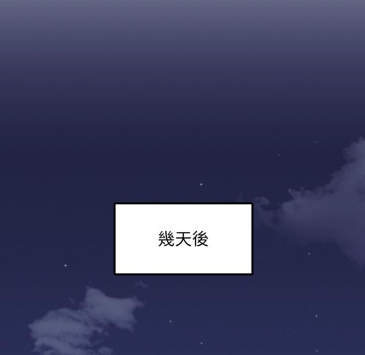 187P - 她才不是我姊姊