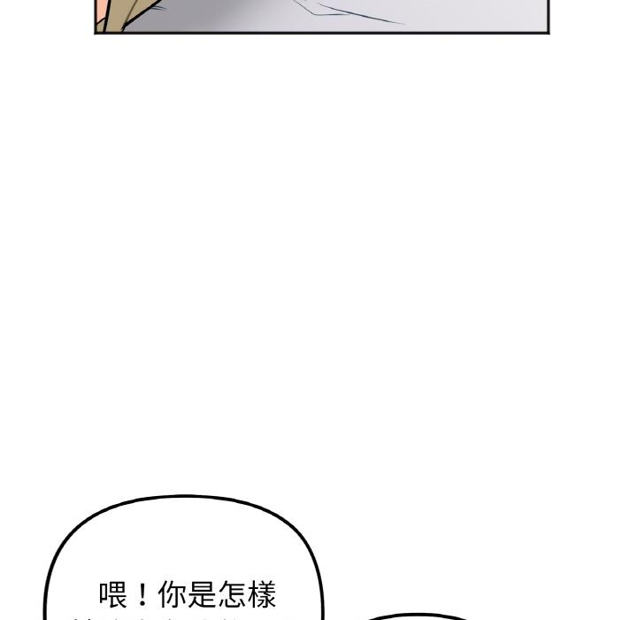 213P - 她才不是我姊姊