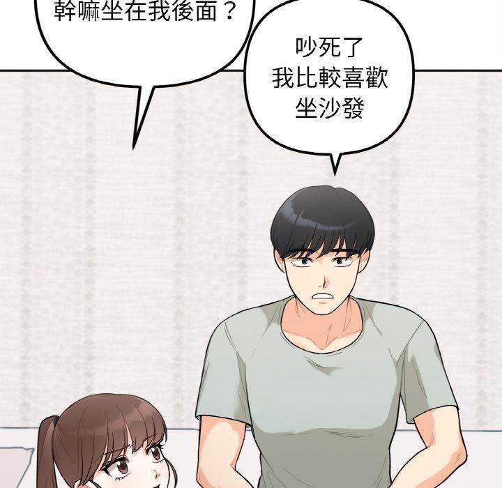 214P - 她才不是我姊姊